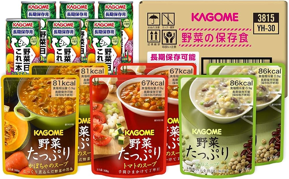 Amazon | カゴメ 野菜の保存食セットYH-30【2人世帯×3日分】 ( 非常食